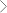 次のページへ