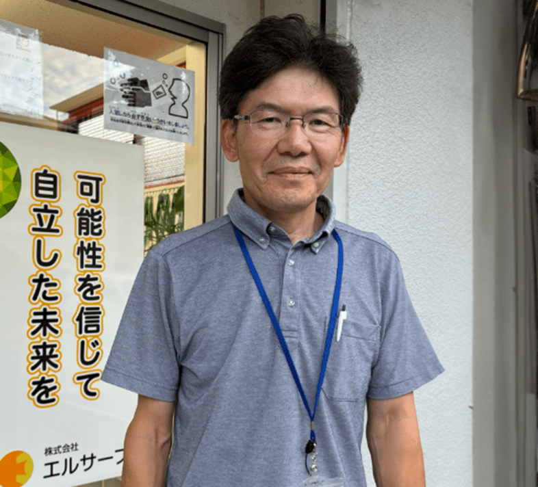 スタッフ紹介